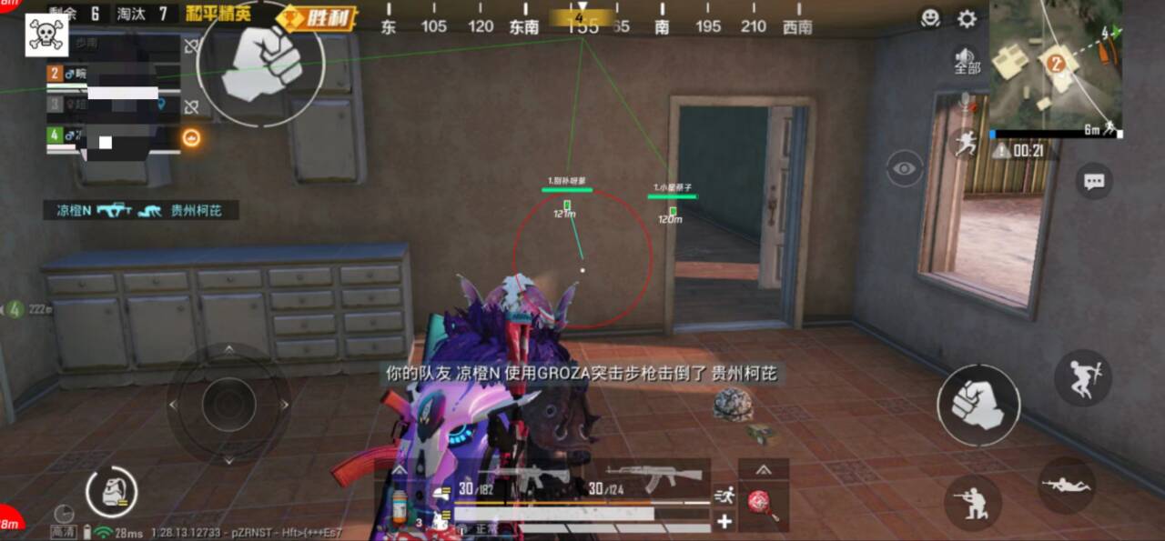 和平精英辅助【Vance万斯直装V1.0稳定版】人机识别 防录屏 主播专用 车辆加速 人物透视 锁头自瞄