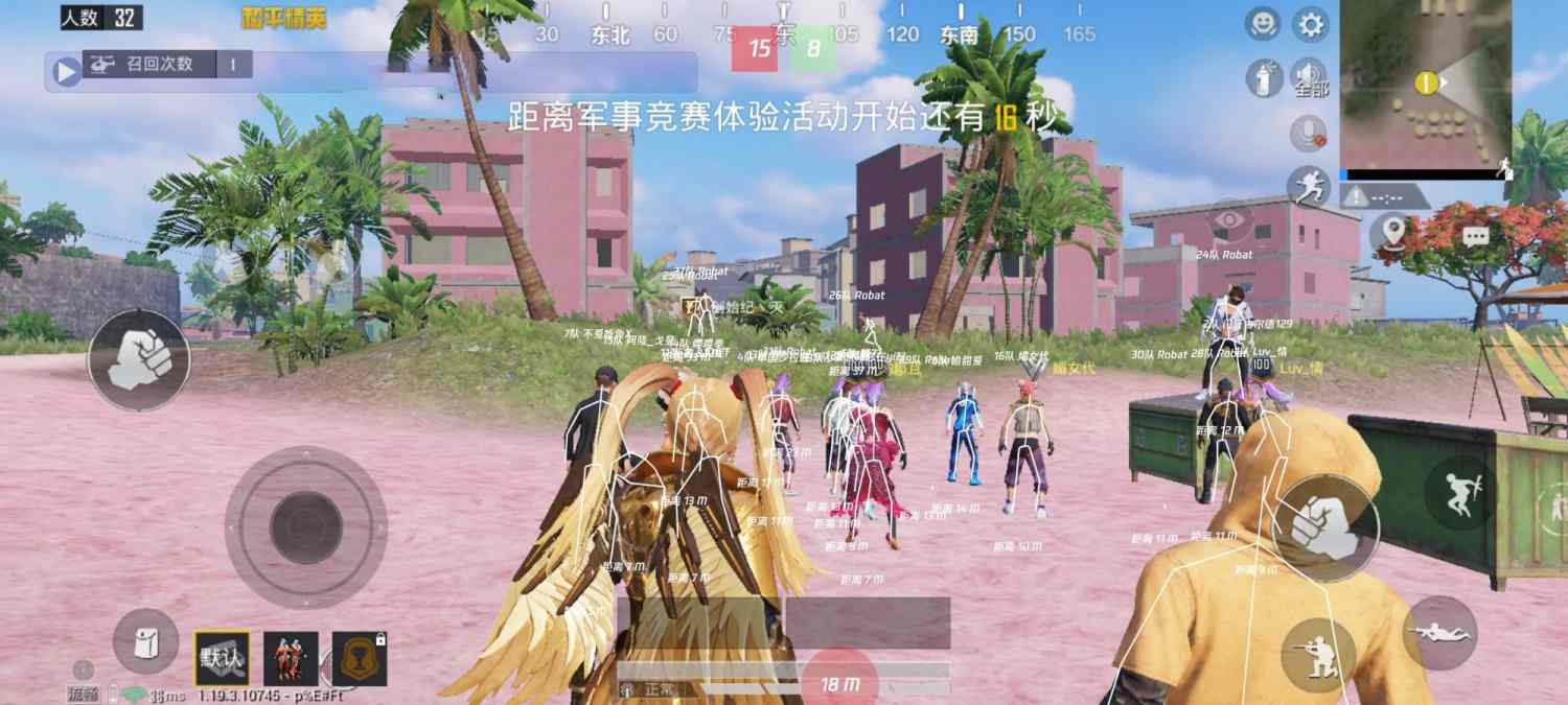 和平精英【EAD内部】辅助