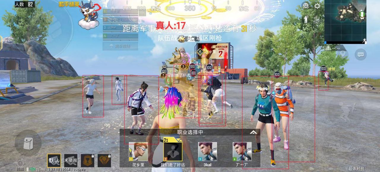 和平精英【EAD内部】辅助
