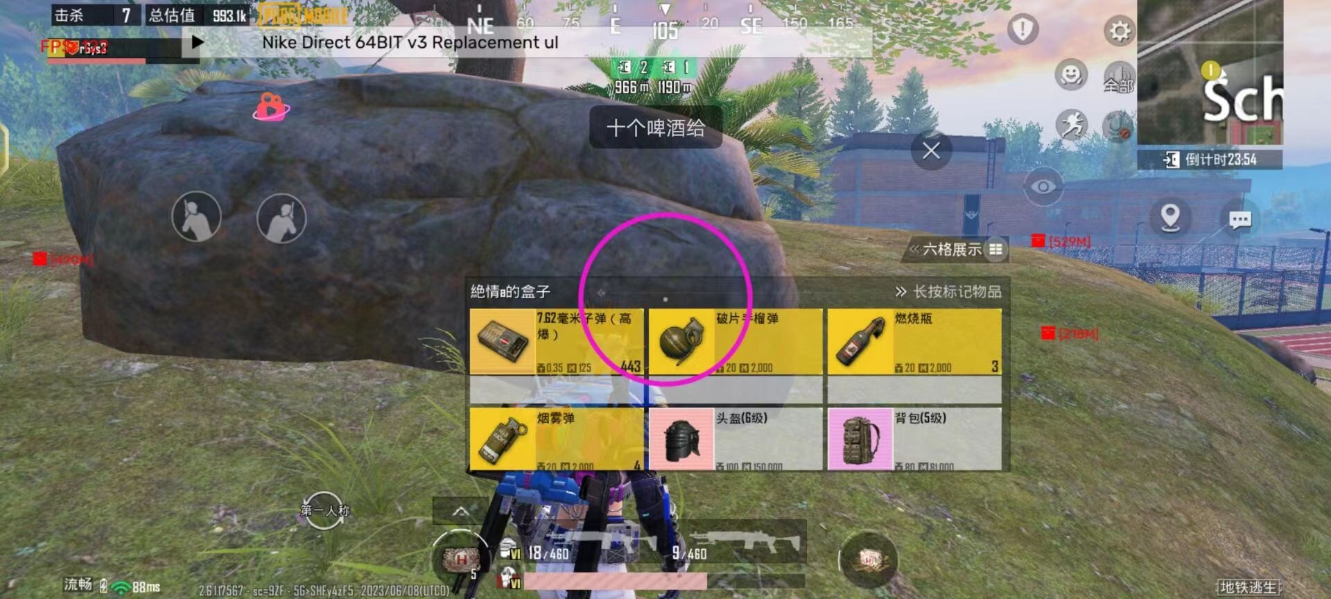 和平精英模拟器高清版辅助【年货】稳定防封 无后坐力 人物透视 射线方框 锁死自瞄 人数距离 高清绘制 子弹追踪