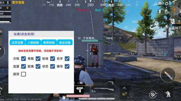 抖音和平精英飞机上唱歌