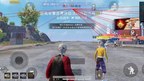 和平精英《先行者》外挂稳到飞起嘎嘎上分中