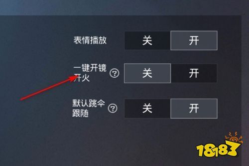 和平精英《星辰》外挂稳定直装带哥带妹首选利器