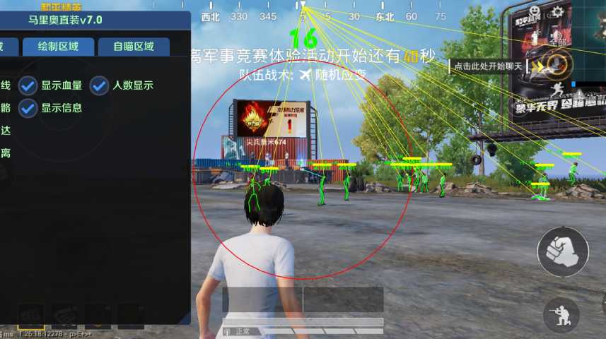 为什么要开和平精英辅助？